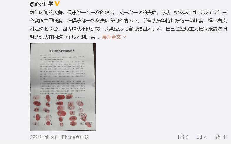 本轮战罢，罗马反超那不勒斯升至第六，那不勒斯排名第七位。